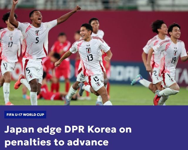 일본이 북한을 꺾고 FIFA U-17 월드컵 8강에 오른 소식을 전한 아시아축구연맹.