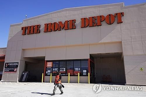 미 일리노이주의 홈디포 매장