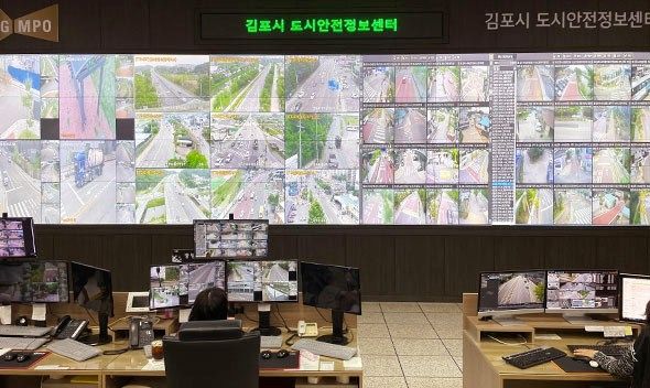 김포시 도시안전정보센터