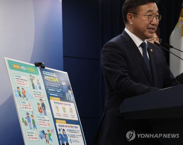 정부, 어린이 등하굣길 안전대책 발표