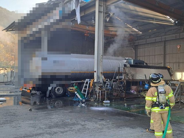 동해 자동차정비소 유조차 화재