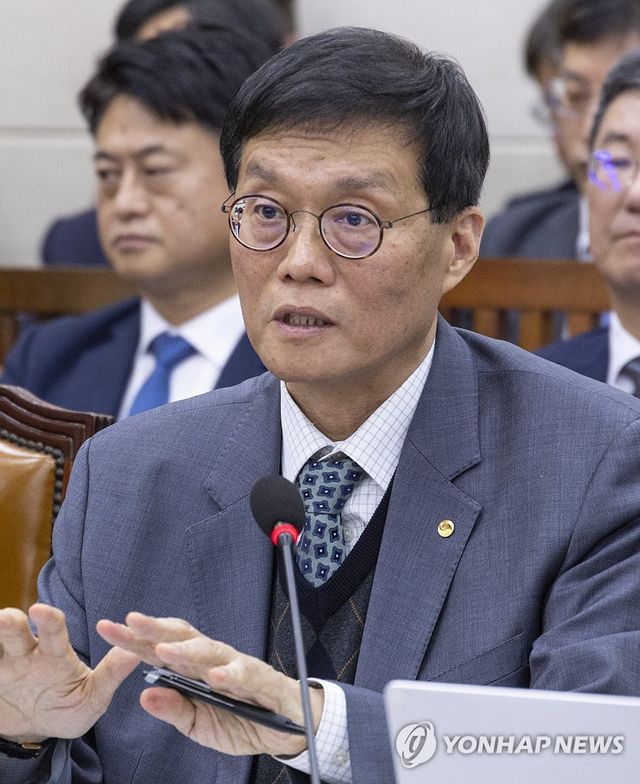 국회 종합 국정감사 출석한 이창용 한국은행 총재
