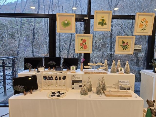 멸종위기 생물 특별전