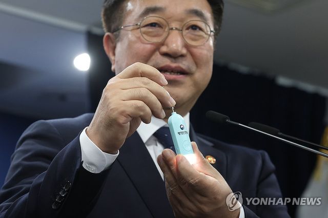 호신용 경보기 시연하는 윤호중 장관