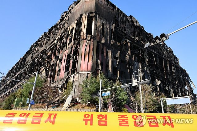 화재로 철근만 남은 이랜드패션 물류센터