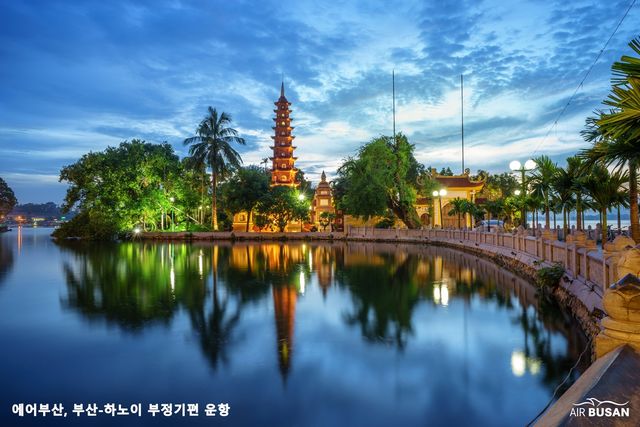 에어부산 부산~하노이 부정기편