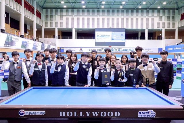 막 내린 KBF 유스 챔피언십