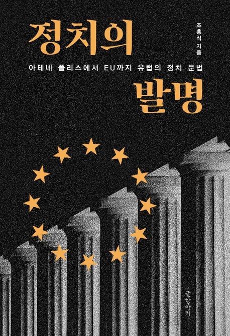 책 표지 이미지