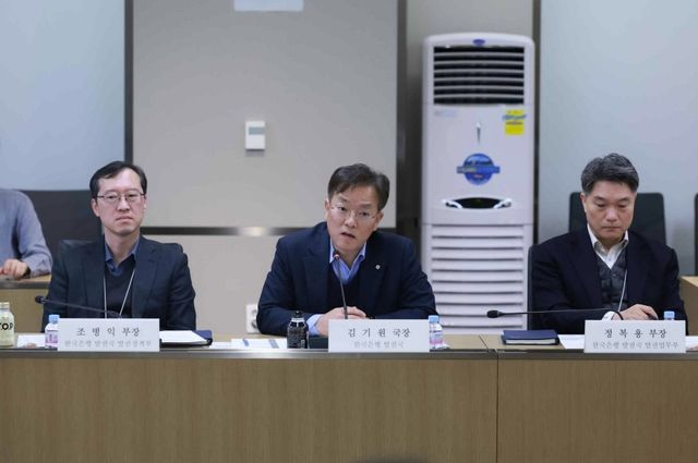 김기원 한은 발권국장(가운데)이 지난 13일 한은에서 열린 '화폐유통시스템 유관기관 협의회' 정기회의에서 발언하고 있다. [한은 제공]
