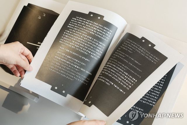 전시장에서 만나는 김초엽 작가의 이야기