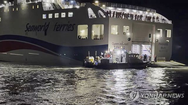 해경, 좌초된 여객선서 탑승객 구조 작업