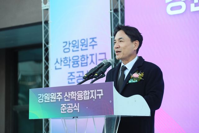 산학융합지구 준공식 축사하는 김진태 도지사