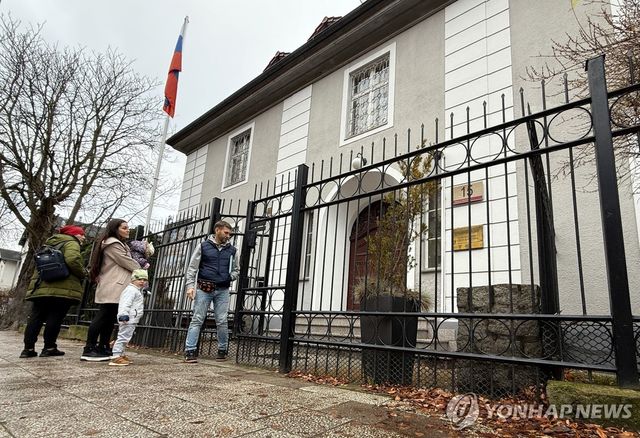 폴란드 그단스크의 러시아 영사관