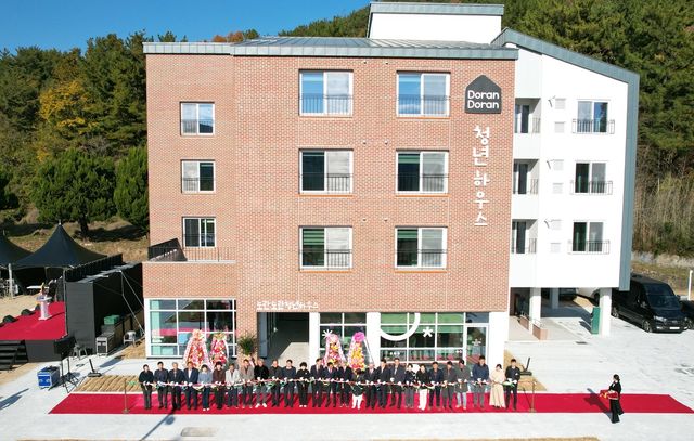 도란도란 청년하우스