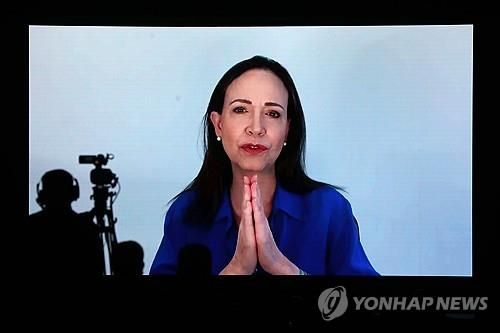 베네수엘라 야권 지도자 마차도