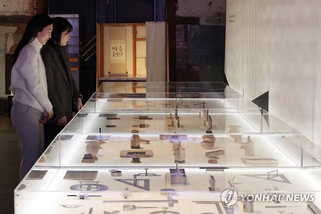 국립한글박물관, '한글 실험 프로젝트' 전시 개최