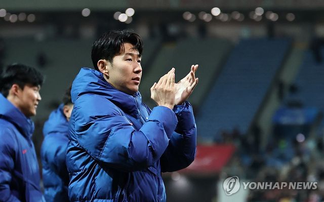 관중들에게 인사하는 손흥민