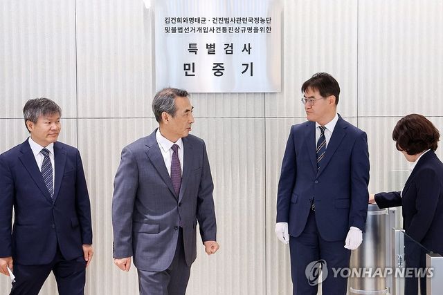 현판식 마친 민중기 특검