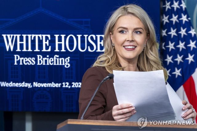 캐럴라인 레빗 미국 백악과 대변인