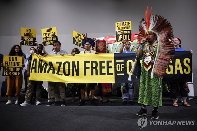 유엔 기후회의에서 화석연료 반대 시위를 벌이는 환경운동가들