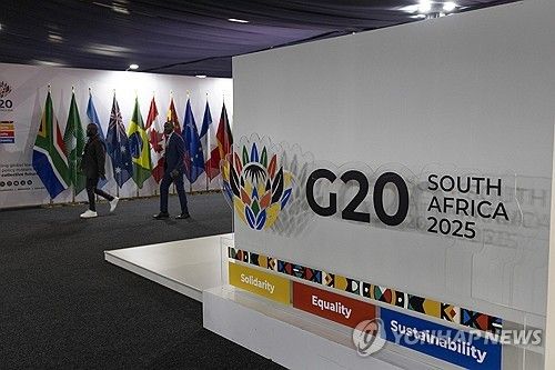 남아공 G20 정상회의 회의장