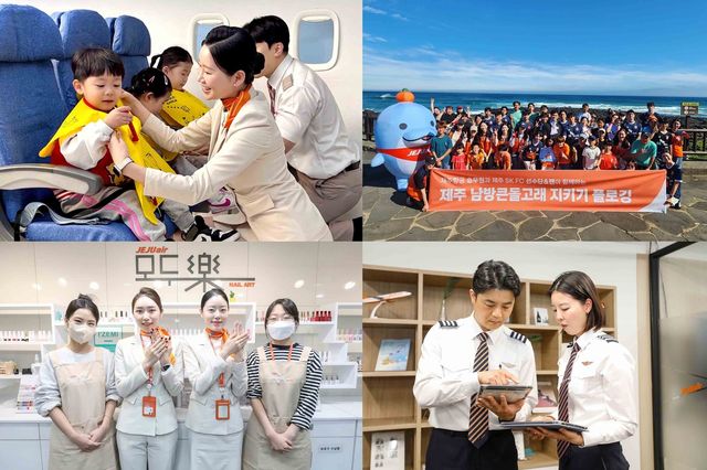 제주항공 ESG 활동