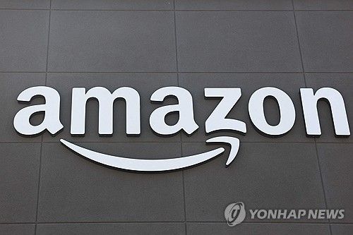 미국 플랫폼 기업 아마존 로고