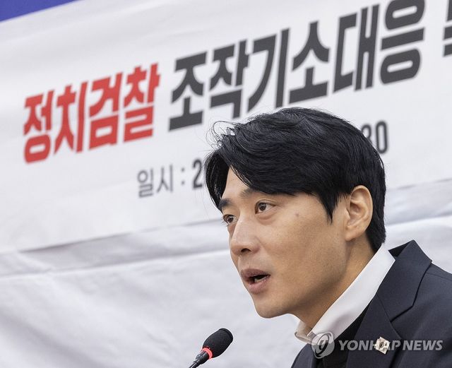 한준호, 정치검찰 조작기소대응 특위 활동 보고