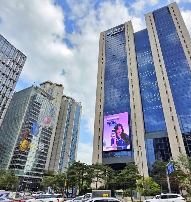 우리은행 본점 전경 [우리은행 제공]