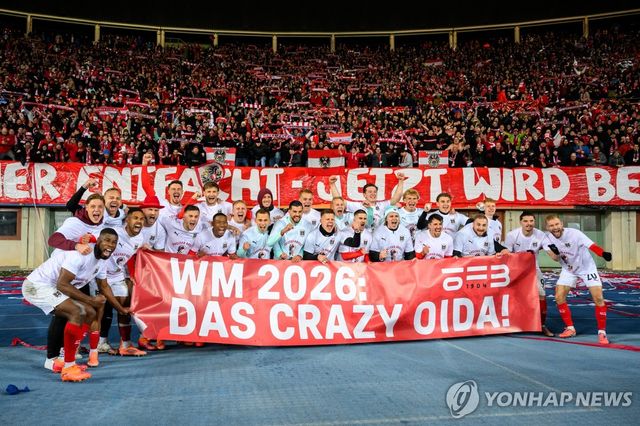 28년 만의 월드컵 본선 진출을 축하하는 오스트리아 선수들 