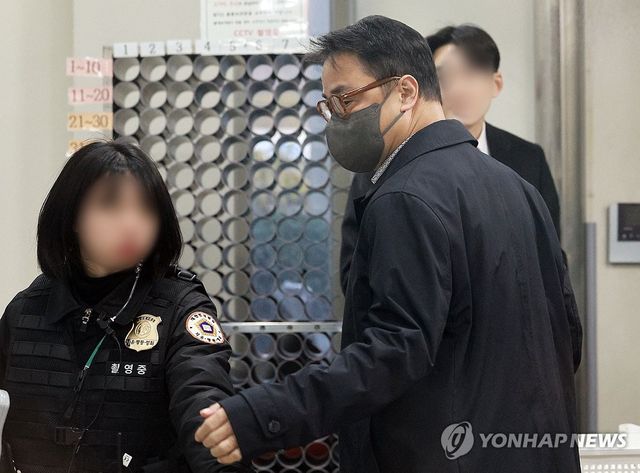 김진우 영장실질심사 출석