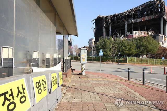 '정상 영업 중' 알리는 편의점