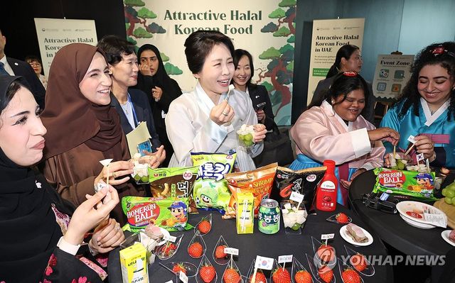 할랄 K-푸드 홍보행사 참석한 김혜경 여사