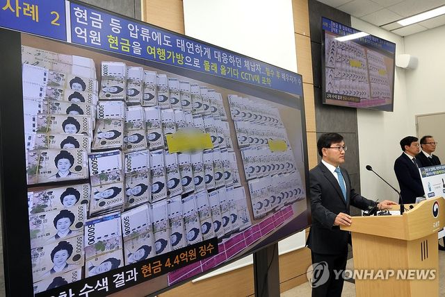 '세금은 안 내고 호화생활' 고액 상습 체납자 합동 수색