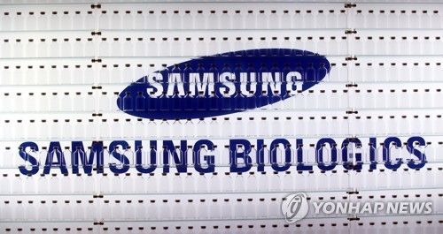 삼성바이오로직스