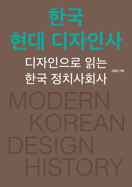 책 표지 이미지