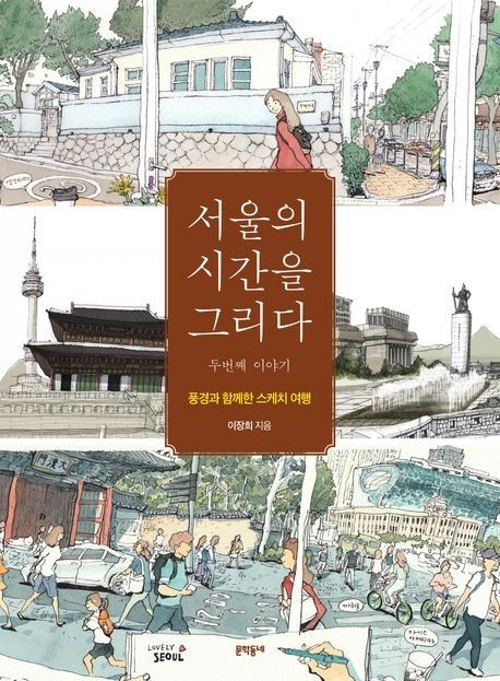 책 표지 이미지