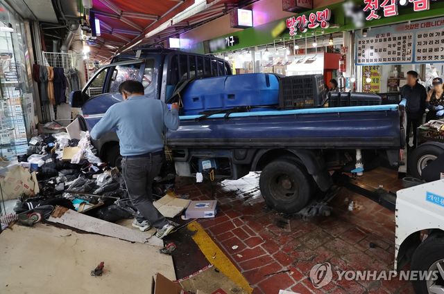 13일 부천 제일시장 트럭 돌진 사고