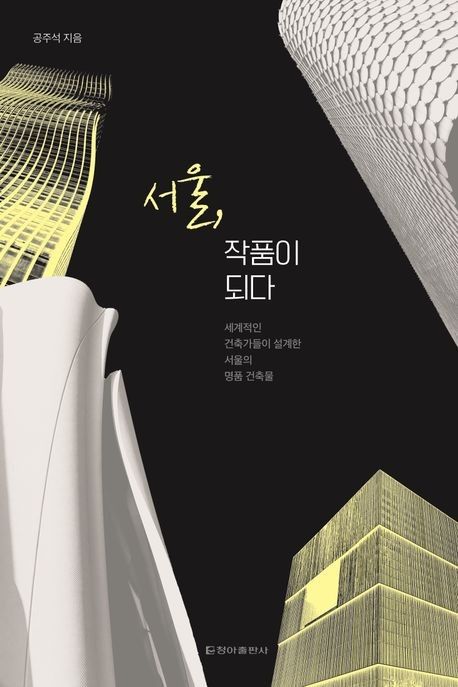 책 표지 이미지