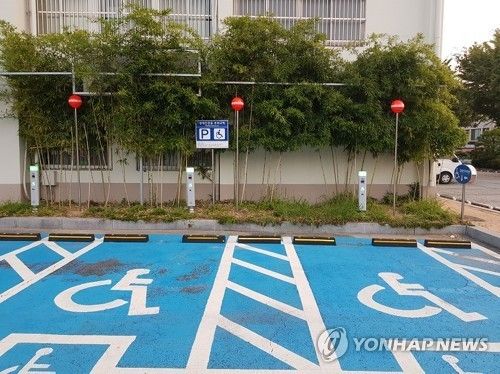 장애인전용주차구역 표식