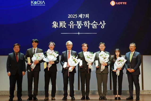 제7회 상전유통학술상 대상에 한상린 한양대 교수