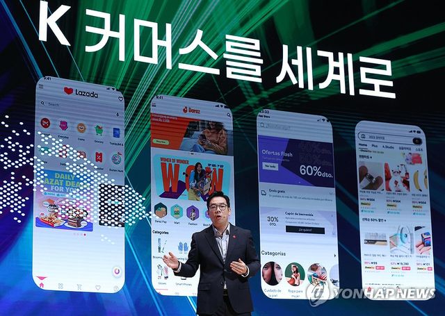 지마켓 미디어데이