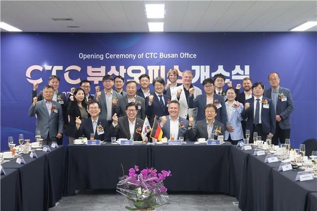 CTC 부산오피스 개소식