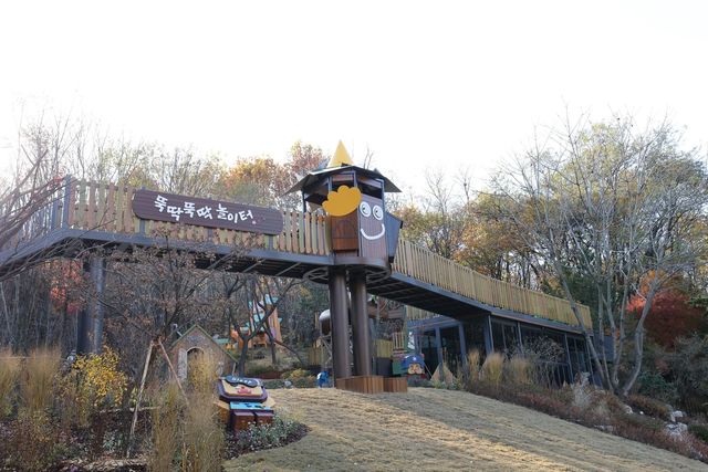 '뚝딱뚝딱 놀이터'