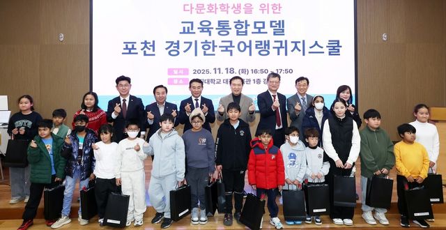 포천 한국어랭귀지스쿨 입학식