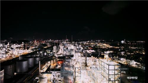 애경케미칼 울산공장