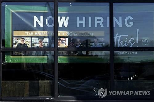 미 일리노이주 한 식료품점의 구인 포스터