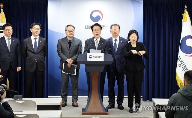 김민석 총리, 론스타 ISDS 판정 취소소송 승소 결과 브리핑