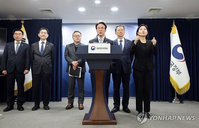 김민석 총리, 론스타 ISDS 판정 취소소송 승소 결과 브리핑