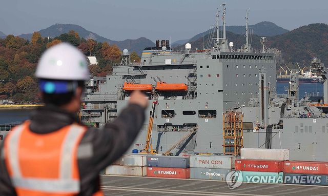 미 해군 군수지원함, 창원서 MRO 작업